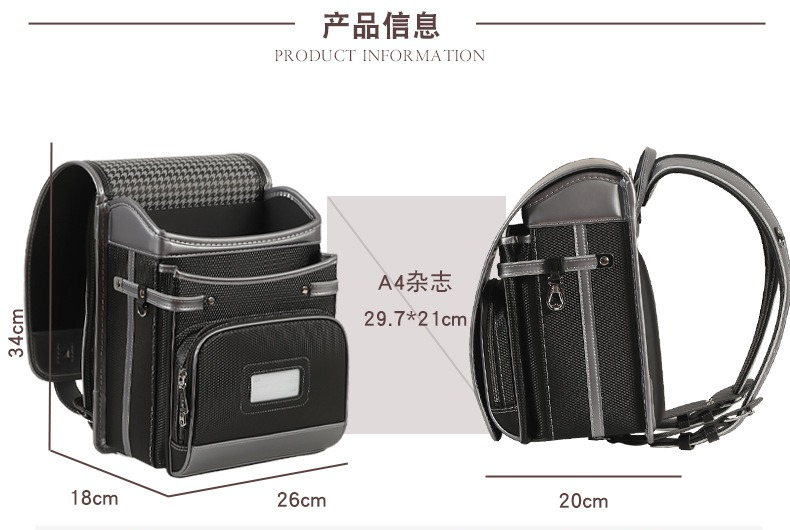 Tas Sekolah Gaya Jepang Model  - Luxury Japanese Bags Brands ulasan dan harga